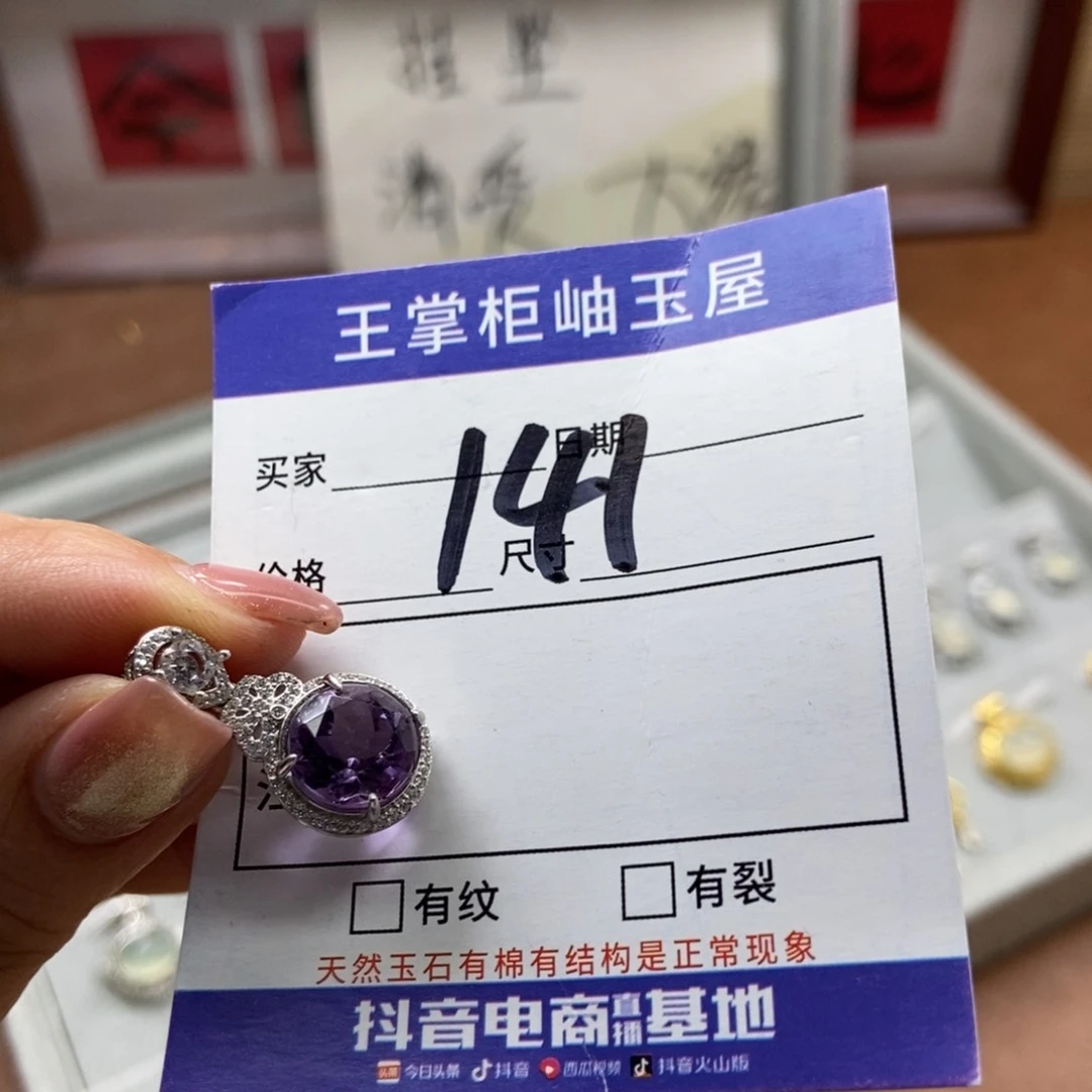 岫玉吊坠吊坠银S925镶嵌