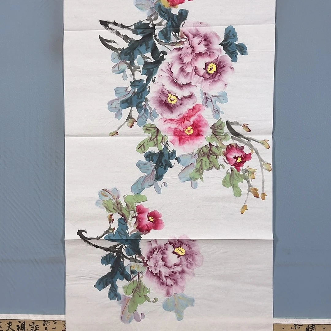 国画561 牡丹仙子也可以