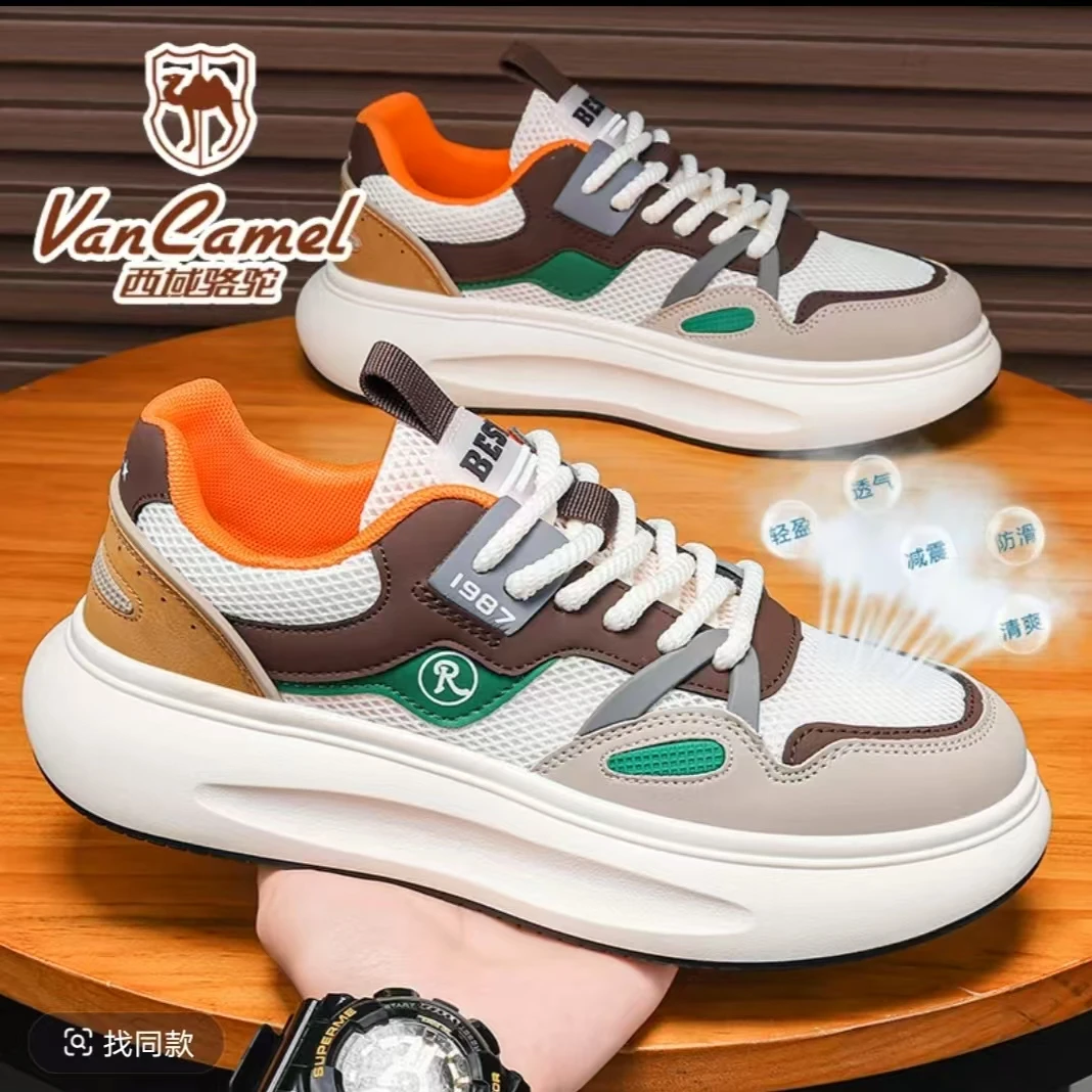 西域骆驼男鞋2025新款透气薄款网面运动休闲厚底阿甘老爹潮鞋百搭