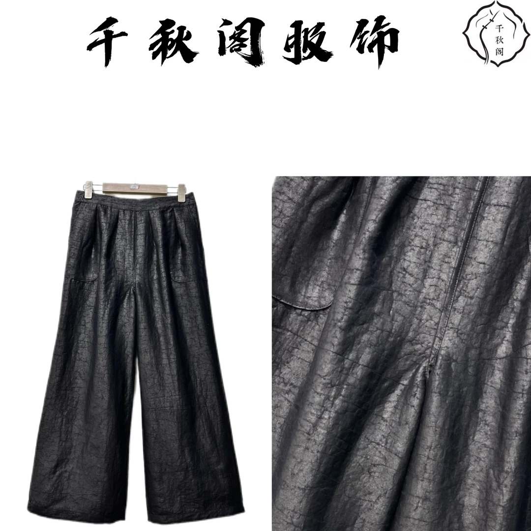 【千秋专属】567双面穿龟纹桑蚕丝100%直筒裤2025松紧腰设计师