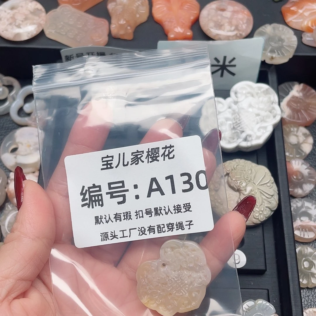 玛瑙/玉髓颈饰未镶嵌静**春