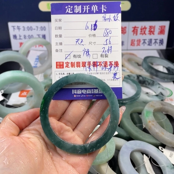 【闪购商品】定制翡翠翡翠首饰未镶嵌信*姣