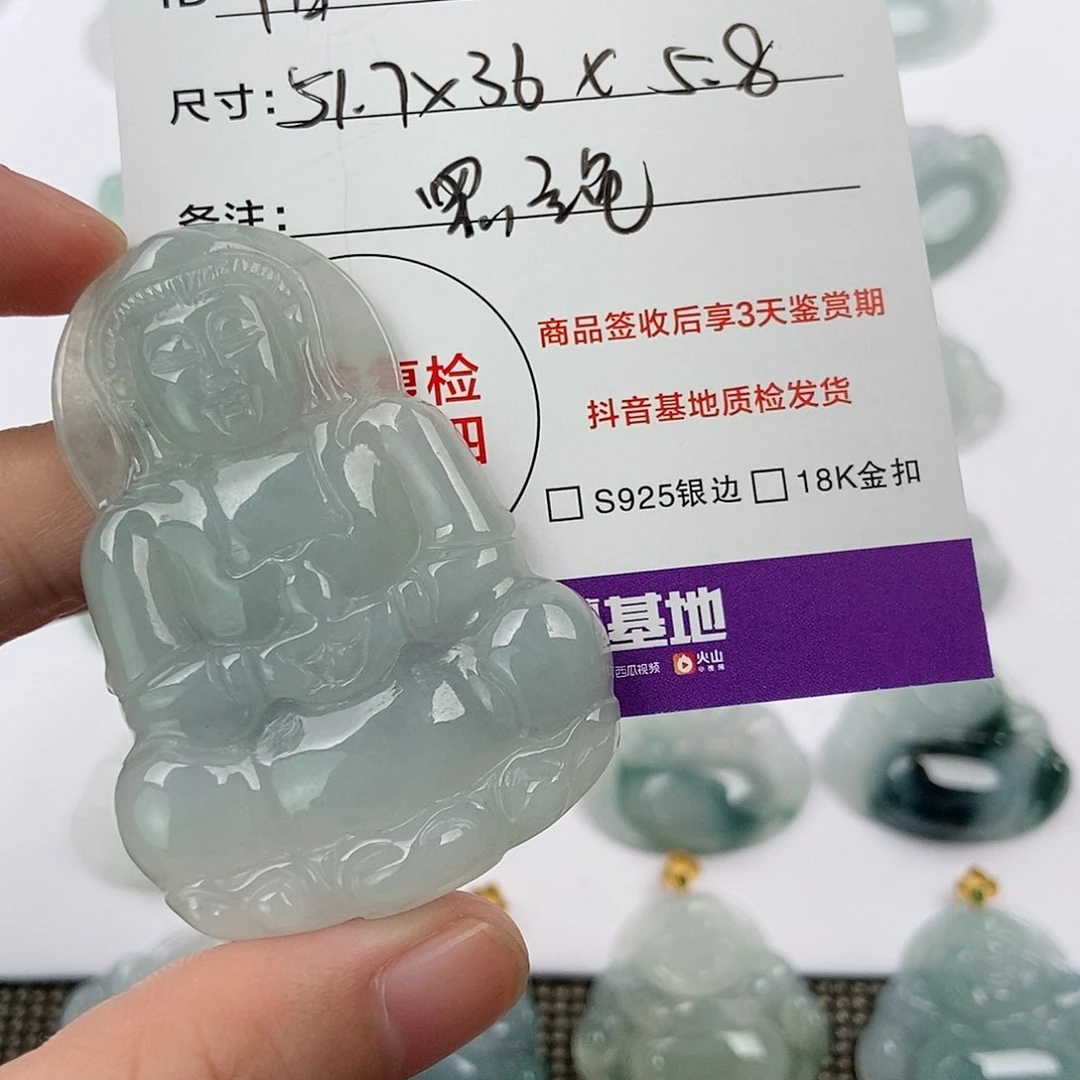 翡翠未镶嵌颈饰阳****了翡翠