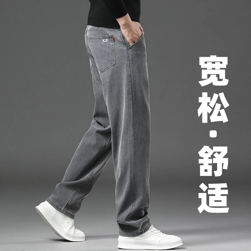 香港2025秋冬烟灰色牛仔裤男士直筒宽松男裤中年爸爸舒适休闲裤子