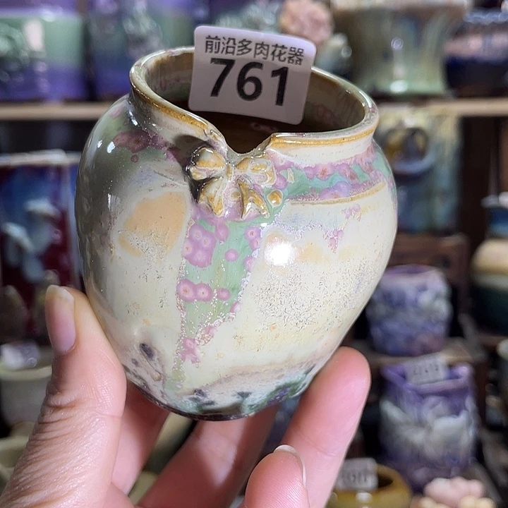 狼盆内口径5高度7