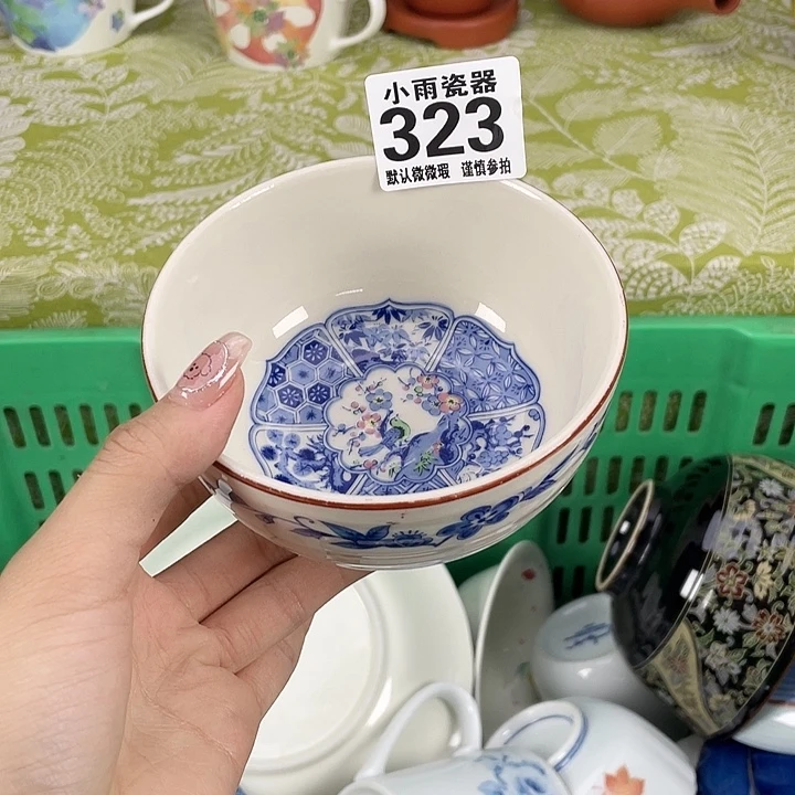 划痕19.9包邮瓷器微瑕