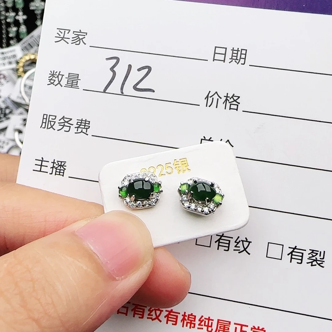 银S925镶嵌戒指翡翠戒指