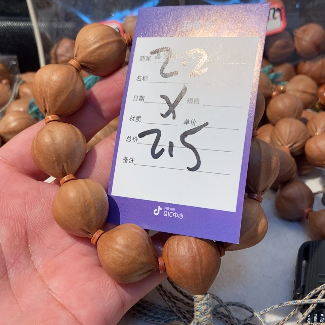 勾****橄榄核吊坠橄榄橄榄