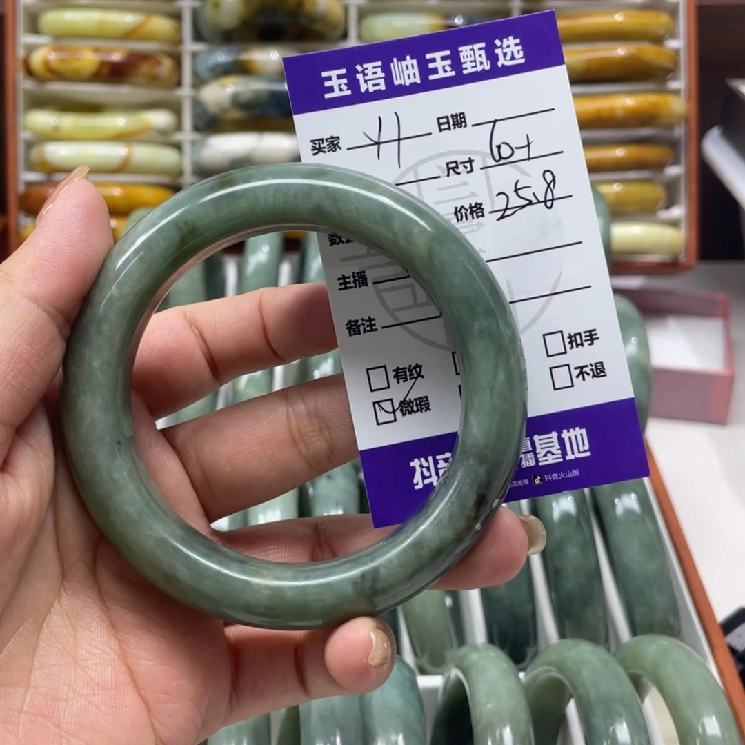 慧***蛇纹石玉未镶嵌手镯