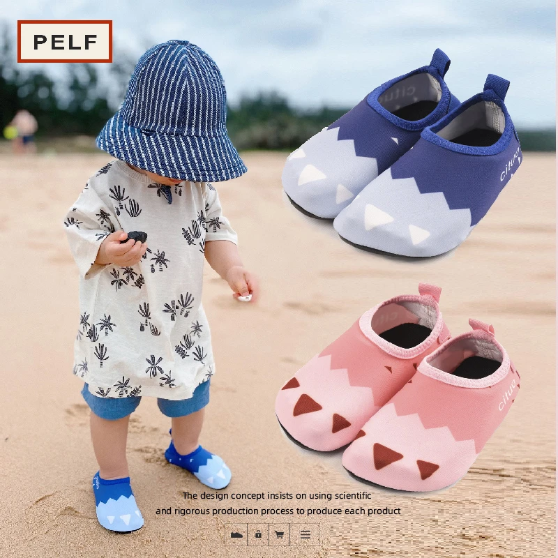 PELF儿童沙滩鞋海边防滑防割速干涉水鞋沙滩袜游泳男女宝宝溯溪鞋