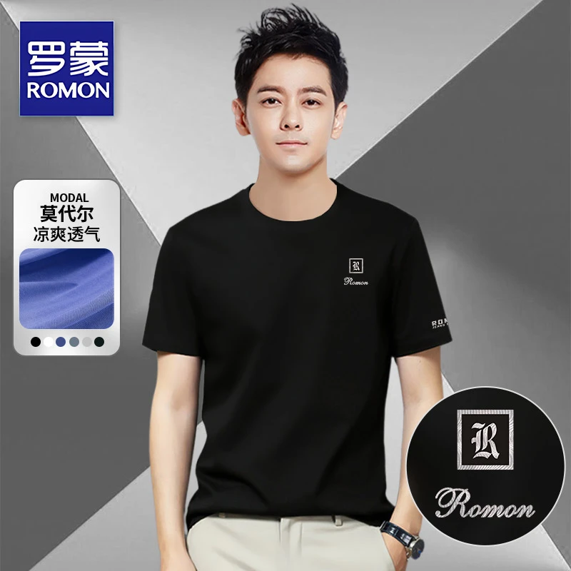 罗蒙冰丝莫代尔t恤男士夏季宽松短袖上衣圆领打底衫体恤半袖薄款