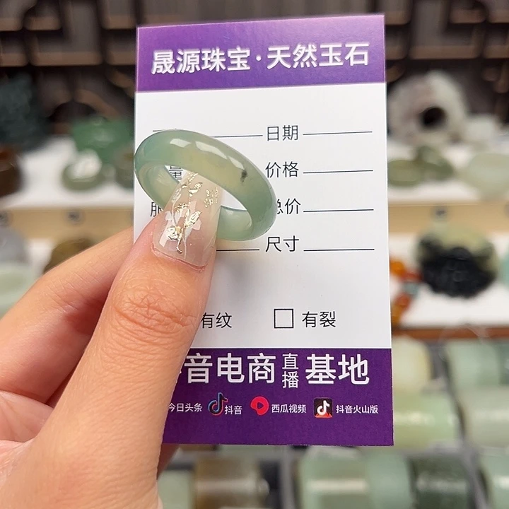 蛇纹石玉未镶嵌戒指微瑕