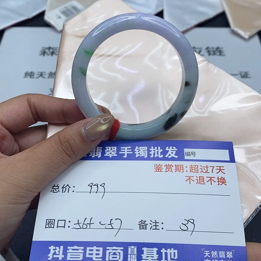 翡翠未镶嵌手镯百元手镯默认瑕疵