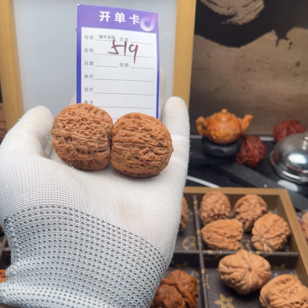 把件文玩核桃519血麒麟40全品