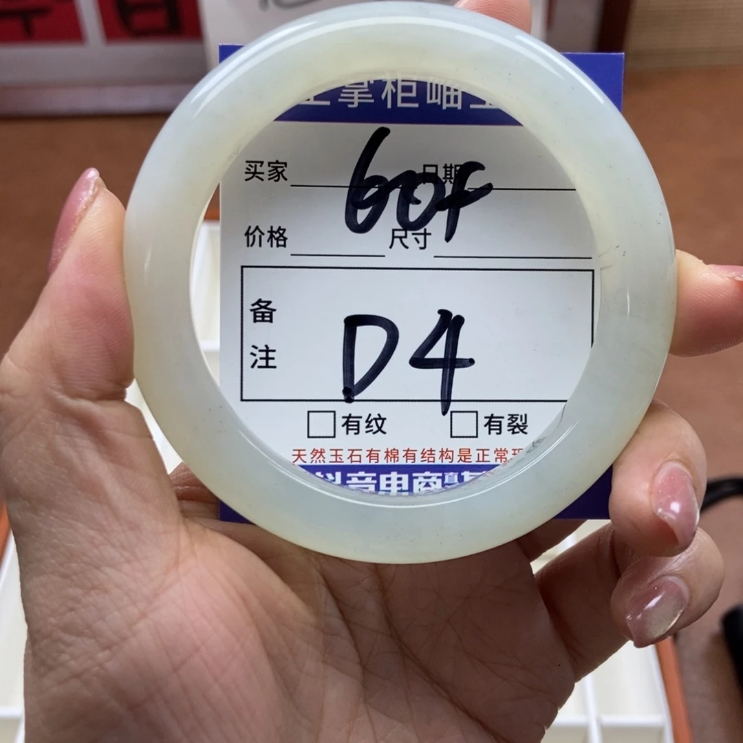 岫玉手镯手镯未镶嵌