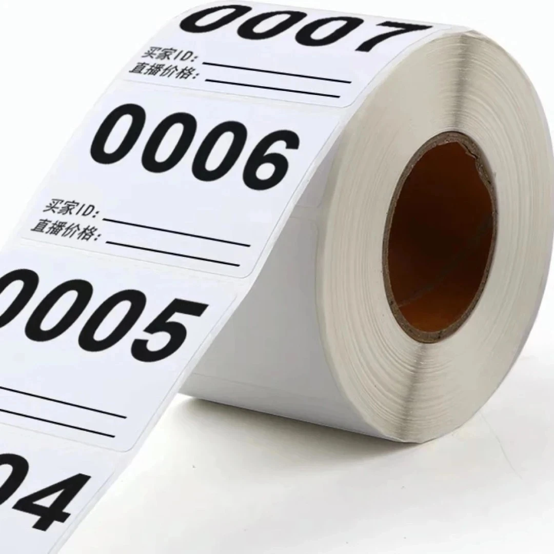 准新品  专用改价链接