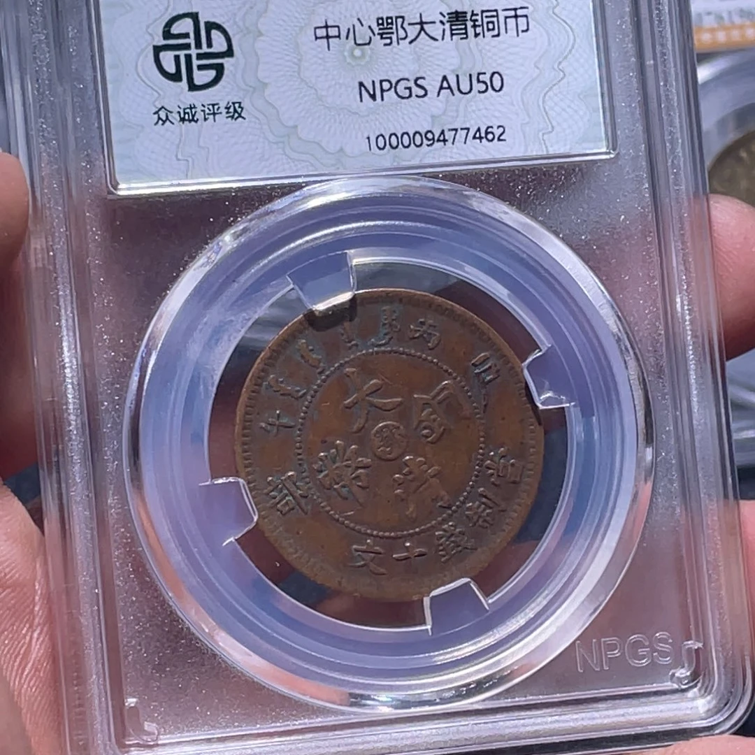 金属江南收藏江南柴7462