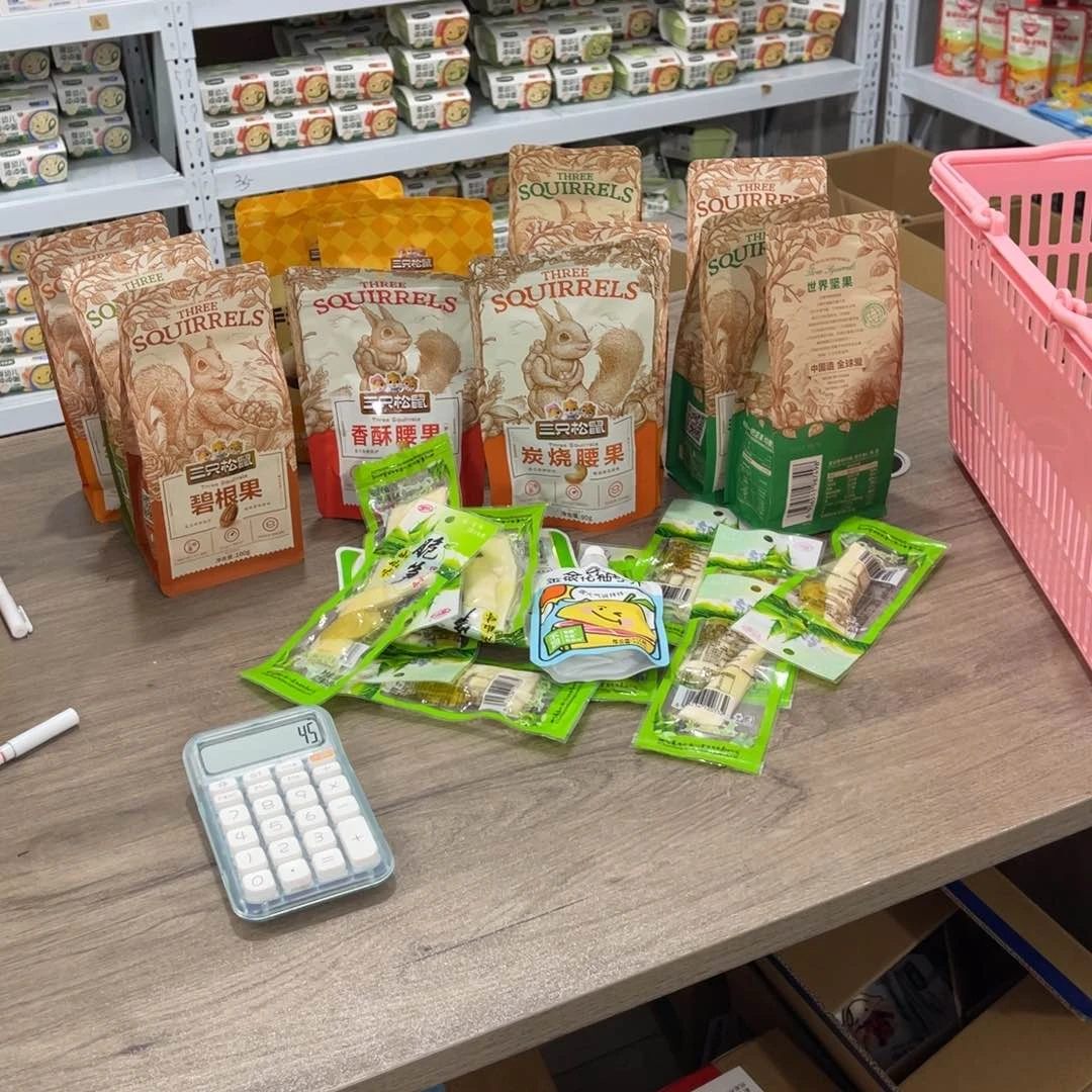 美****糟南泰母婴幼儿212