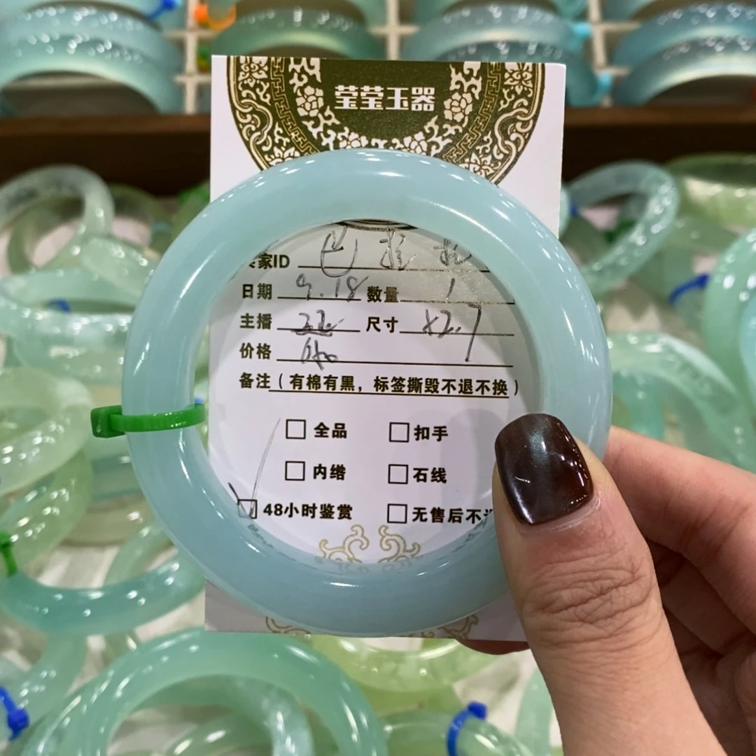 巴***拉未镶嵌蛇纹石玉手镯