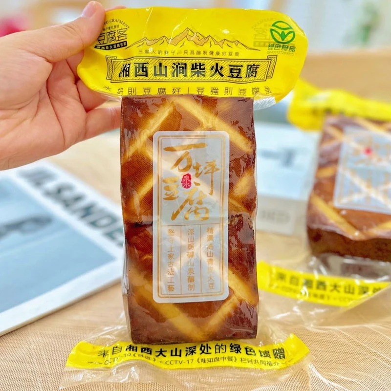 【小胡直播专属】湖南湘西永顺万坪柴火烟熏豆腐干325克-豆腐客