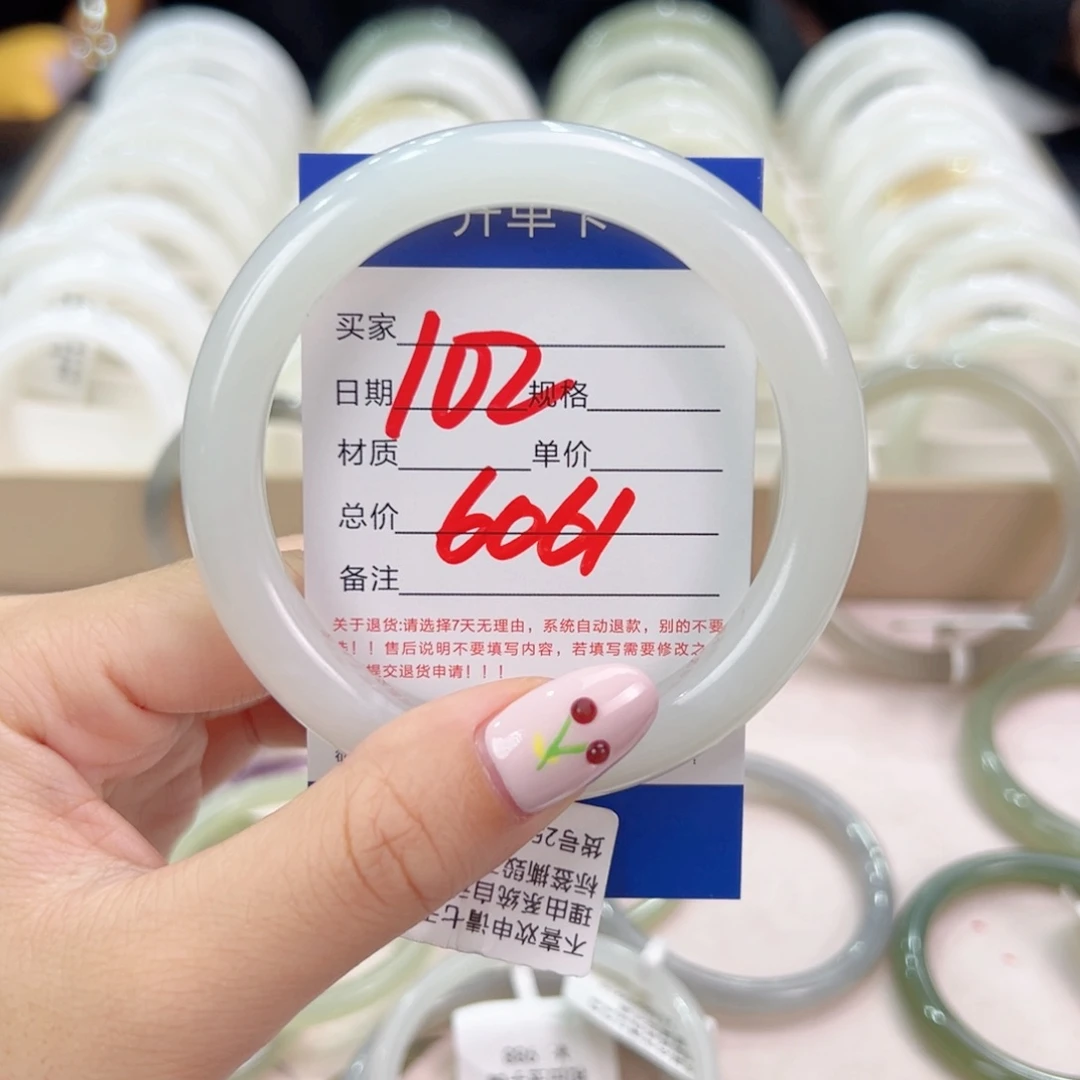 未镶嵌手镯和田玉