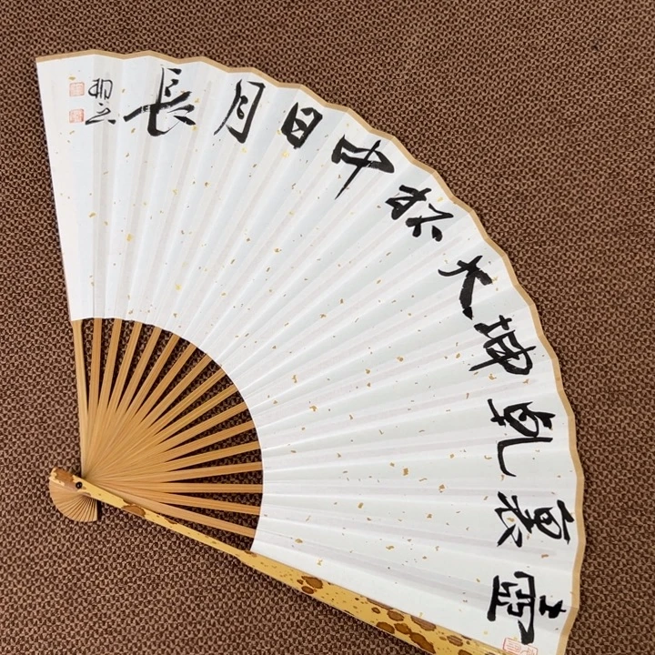 书法子墨艺术刘相玉书法作品