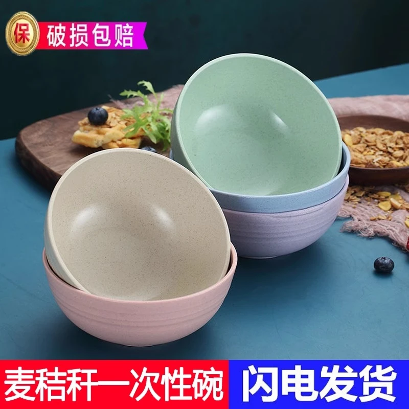 稻壳一次性碗筷加厚耐高温食品级家用塑料可降解商用酒席野餐餐具