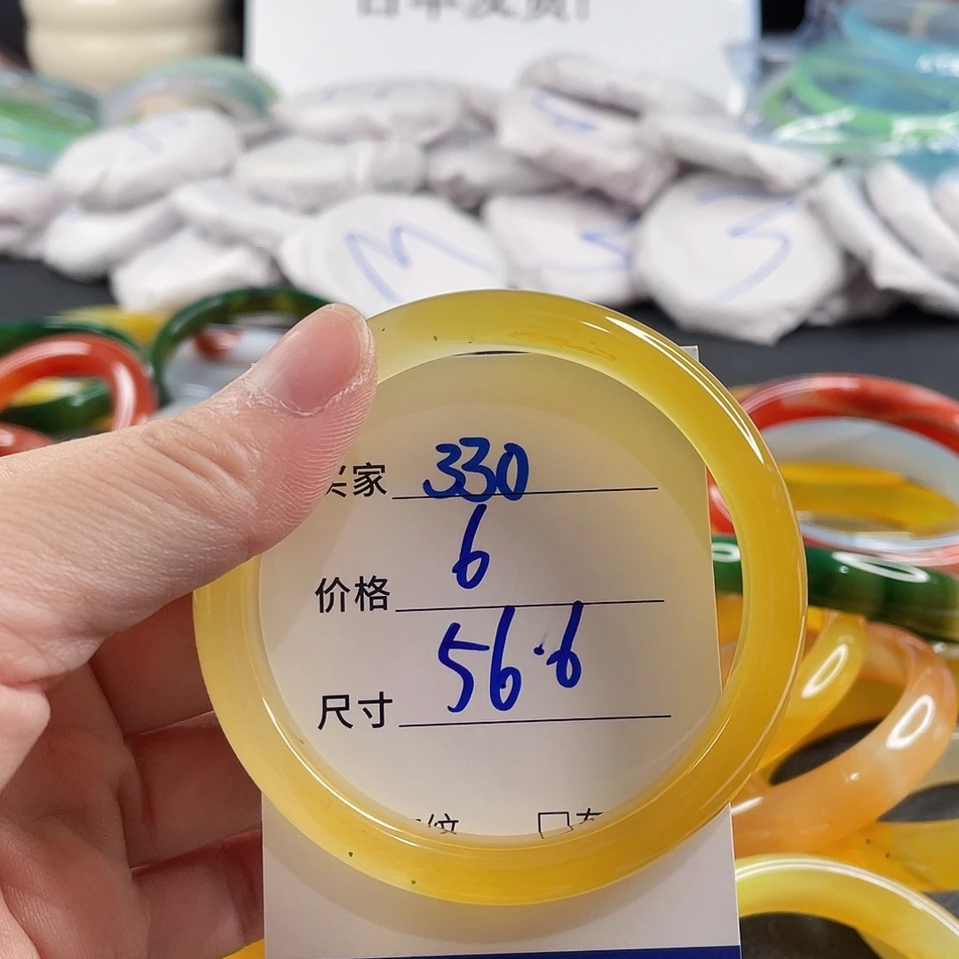 手镯玛瑙/玉髓未镶嵌