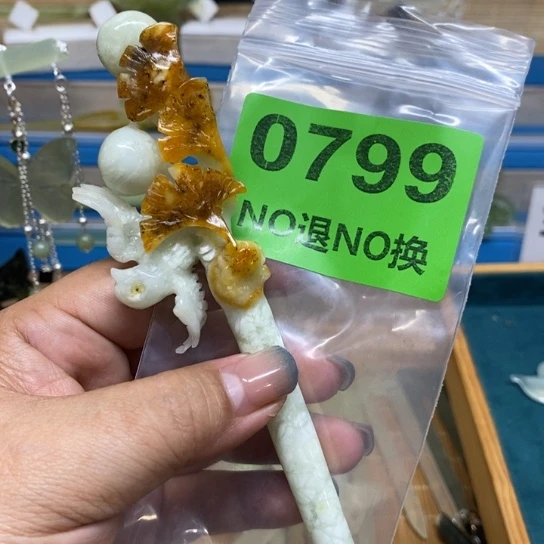 你***了蛇纹石玉未镶嵌发簪
