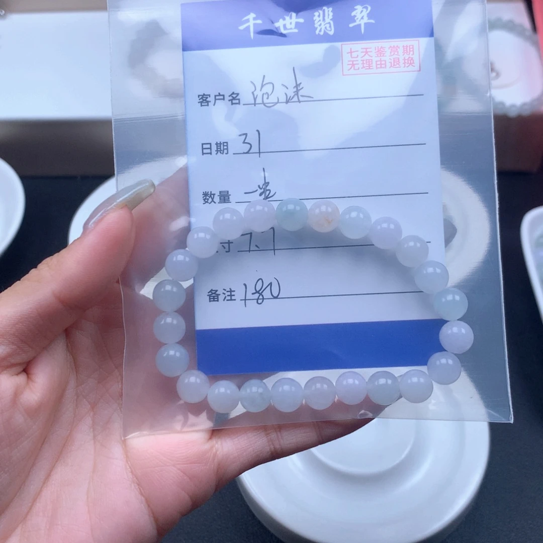 未镶嵌手链翡翠1***1翡翠A货翡翠