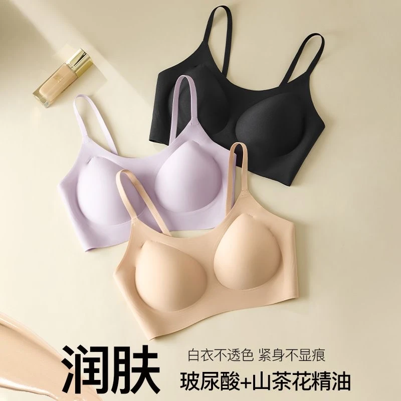 白T专用不透无痕隐形粉底液内衣女小胸聚拢肤色吊带文胸罩薄款夏Z
