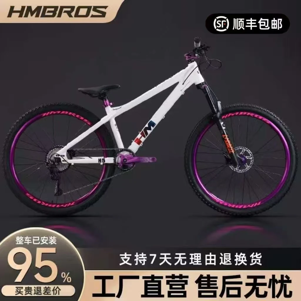 哈曼土坡车H5成人越野动作炸街变速青少年男女减震学生轻便单车