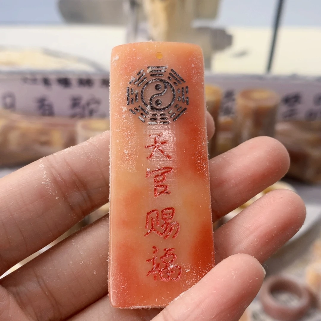 手串/手链驼骨天官赐福牌子