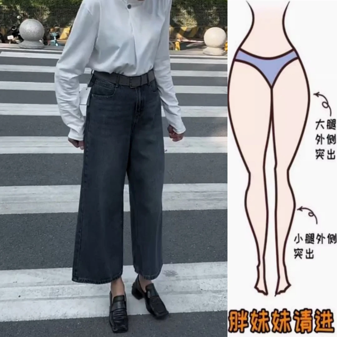 景倩妮复古水洗直筒牛仔裤2025年夏季新款梨形高腰显瘦九分阔腿裤