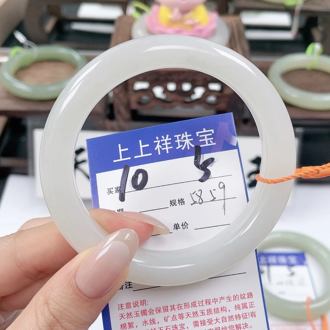 未镶嵌手镯和田玉