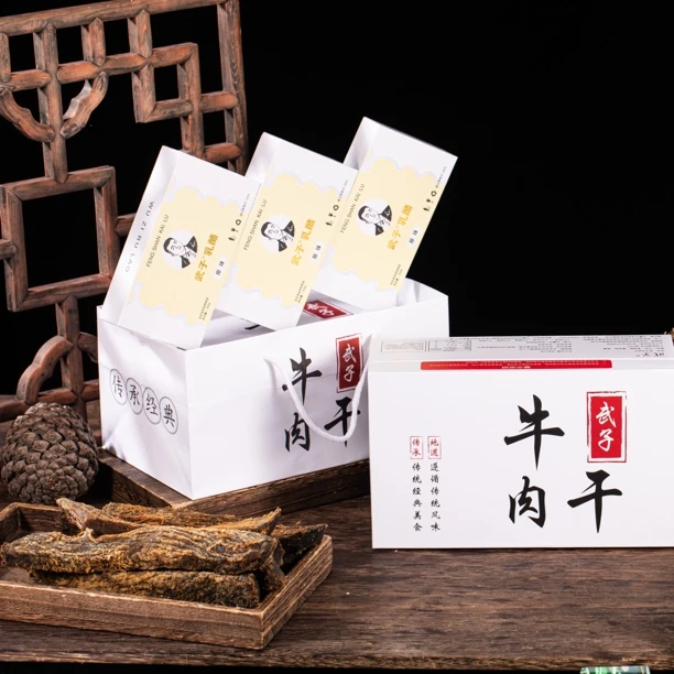 武子牛肉干奶酪礼盒F