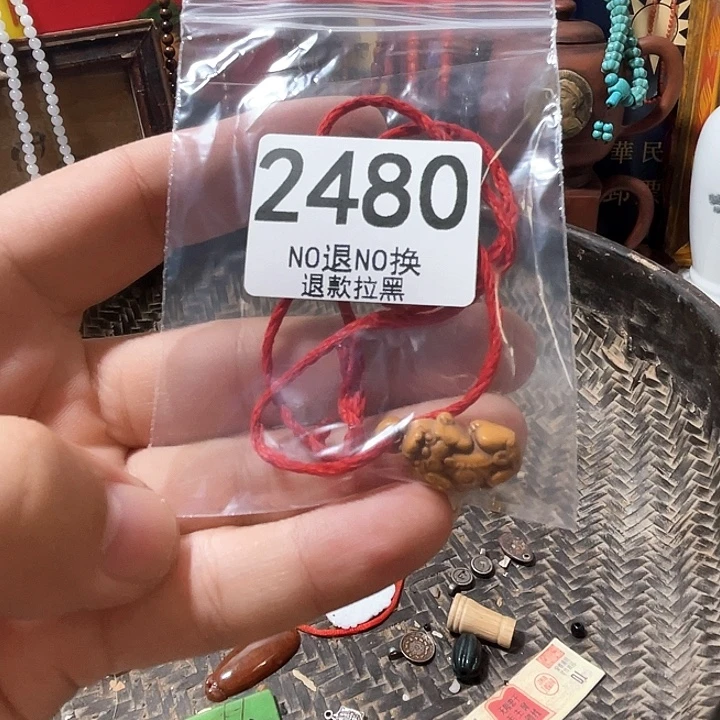 *****2480。