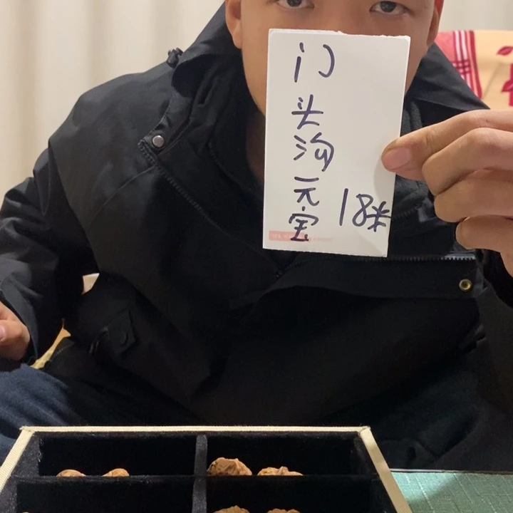 吊坠文玩核桃福利