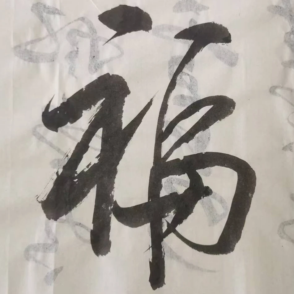 直播间邮费宣纸作品专拍仿古宣纸四尺对开