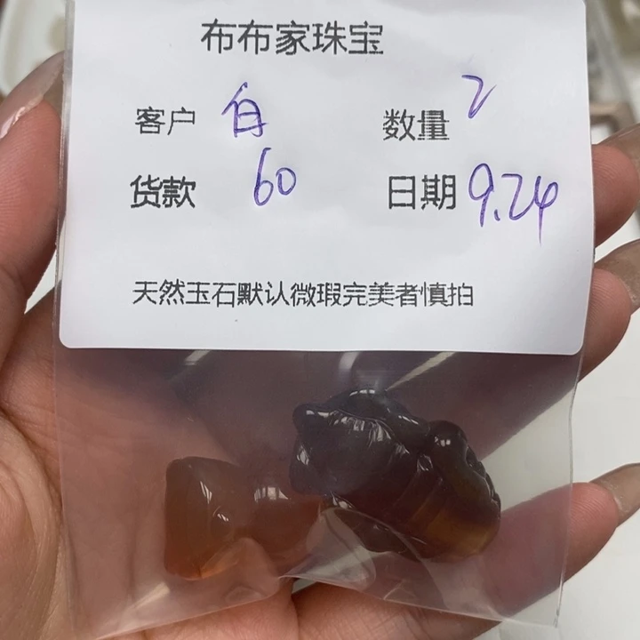 白***子未镶嵌颈饰玛瑙/玉髓