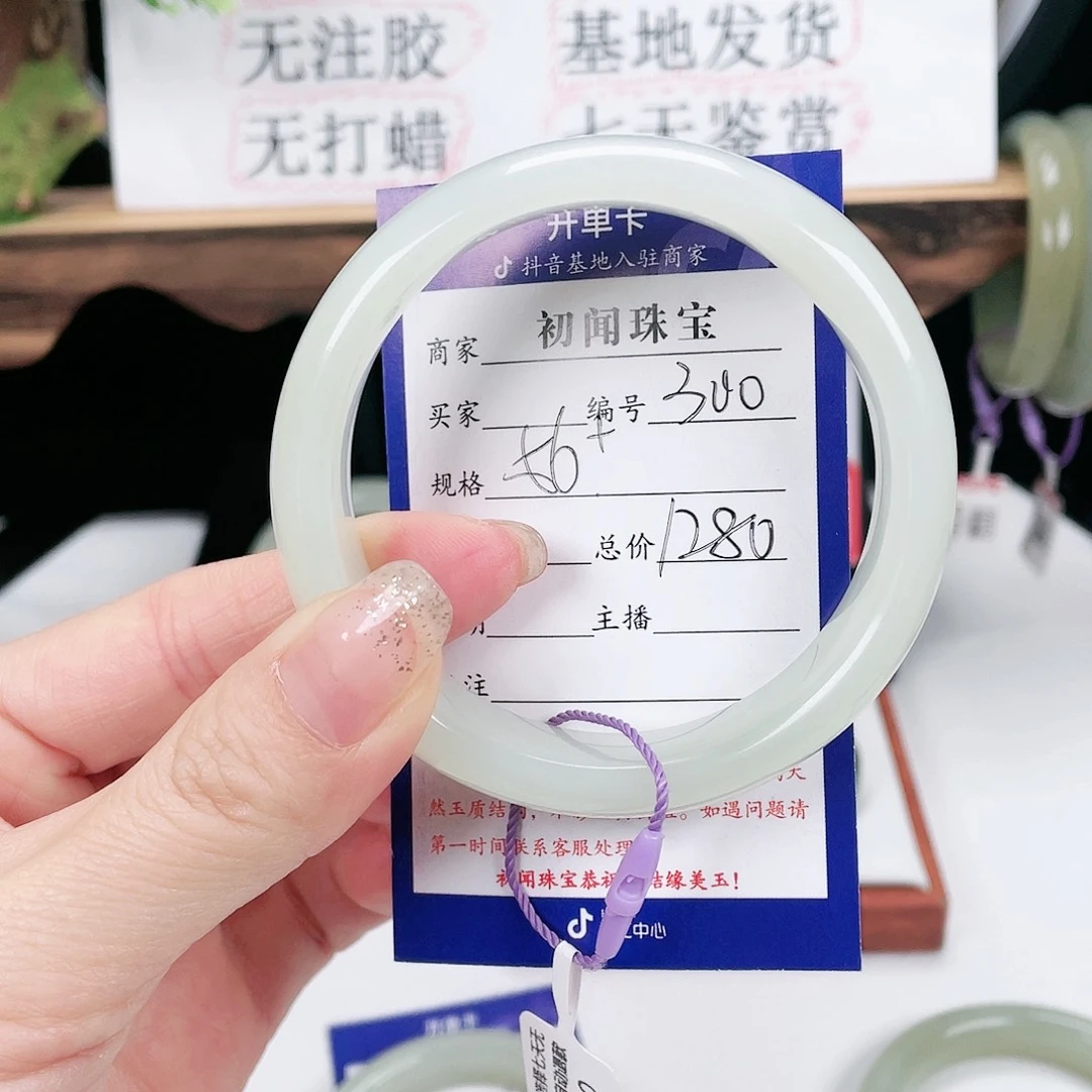 和田玉手镯未镶嵌