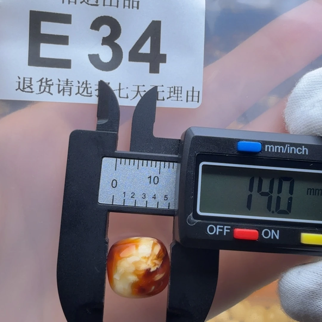 蜜蜡未镶嵌裸石琥珀蜜蜡