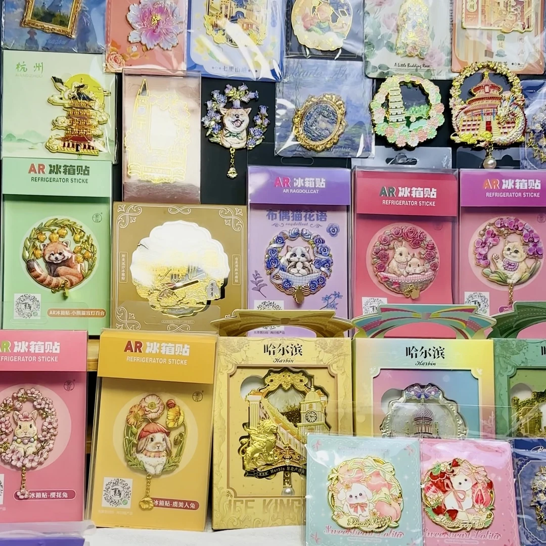 欧气满满（直播盲袋联名代拆）金属冰箱贴磁吸文创装饰品周边冰箱贴