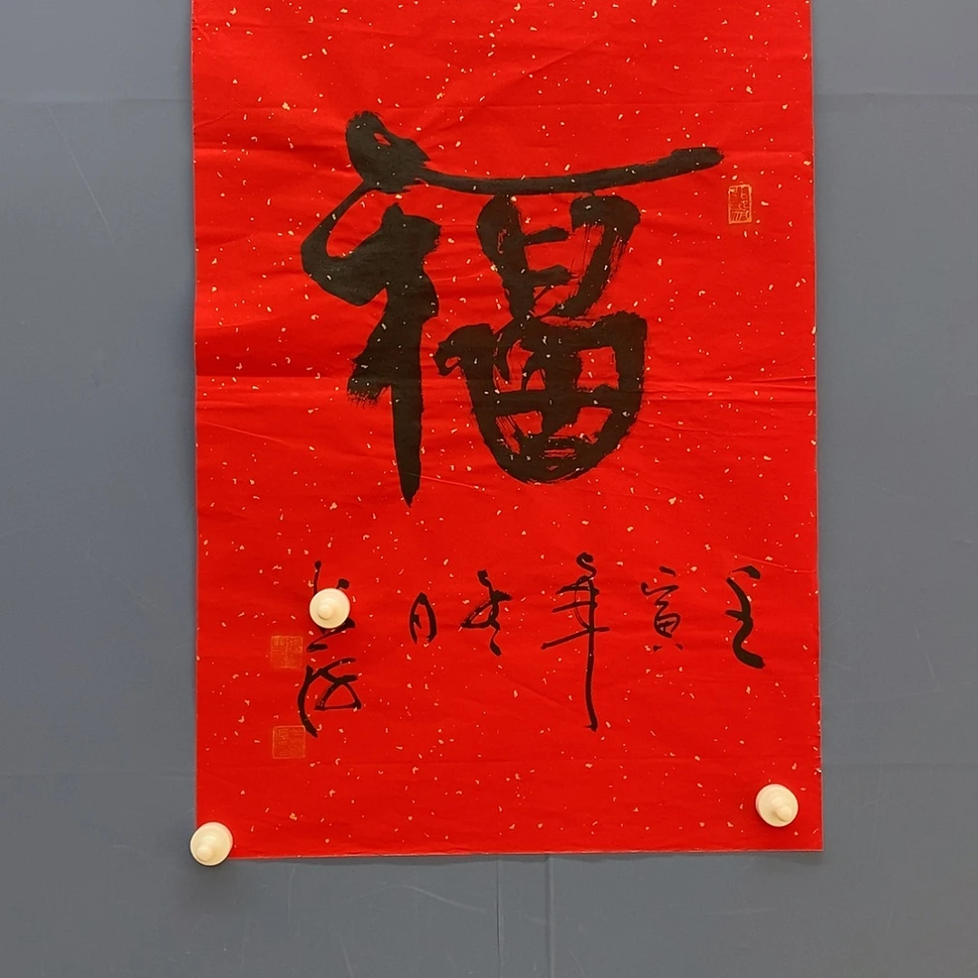 字画画画画画画画画