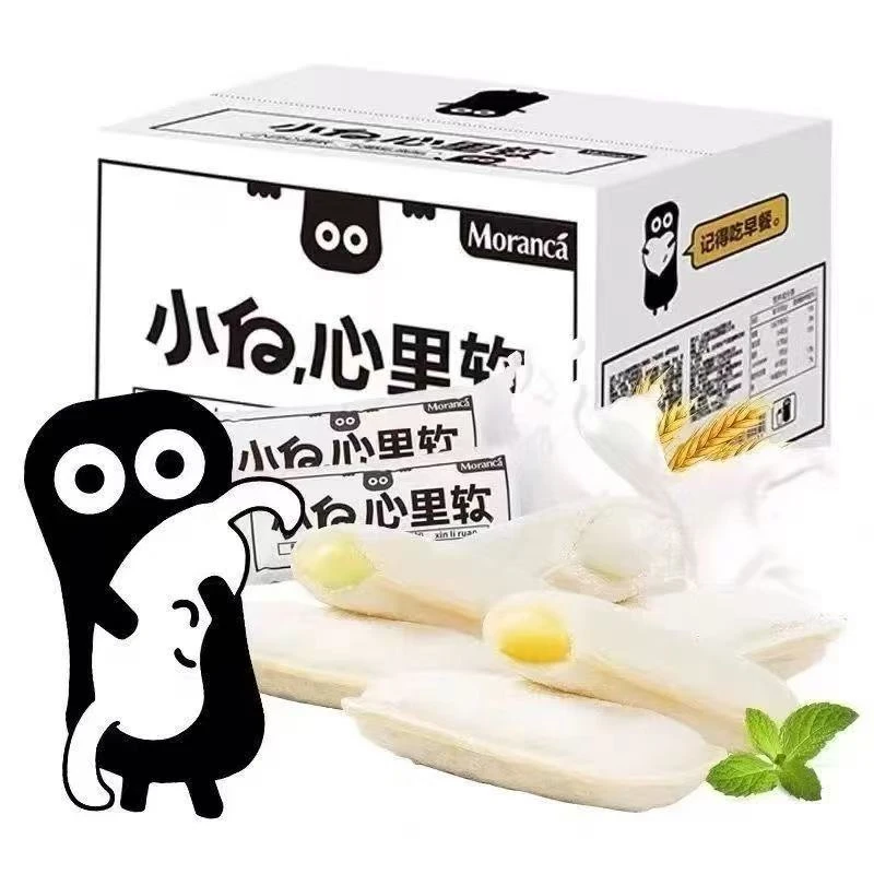 【小白心里软】无边吐司面包纯牛奶全麦香芋味手撕（3道具=1包）