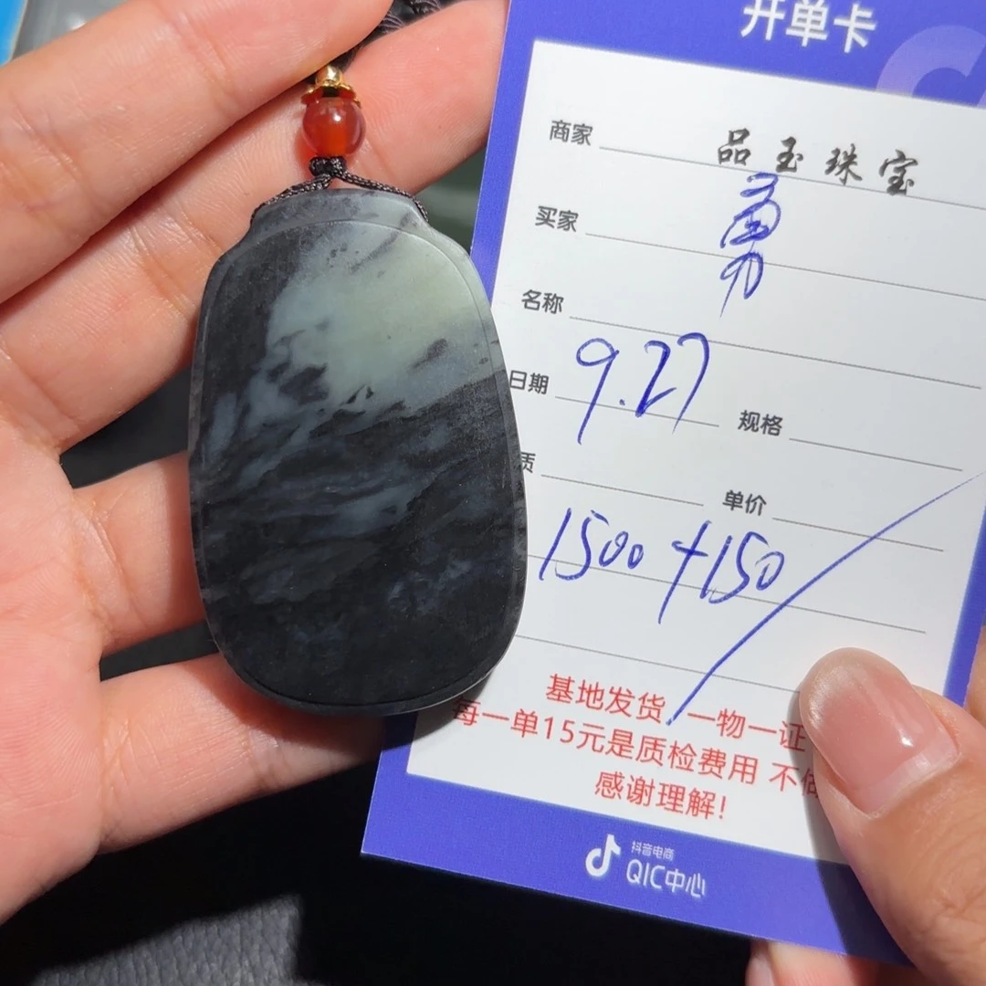 未镶嵌和田玉车挂勇**涯