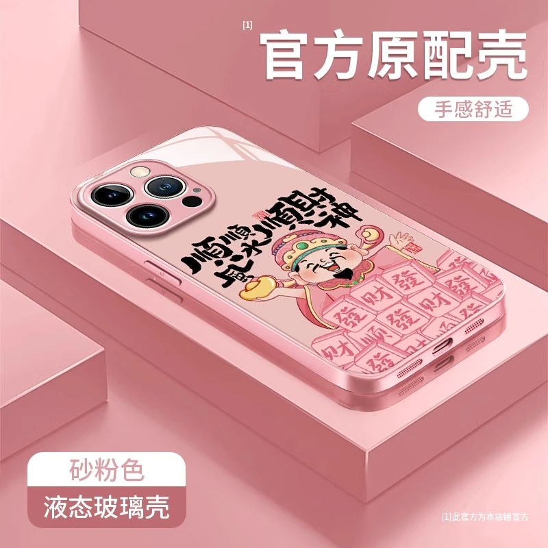 顺财神适用苹果16pro手机壳红色电镀玻璃网红女款ins奢华高级小众