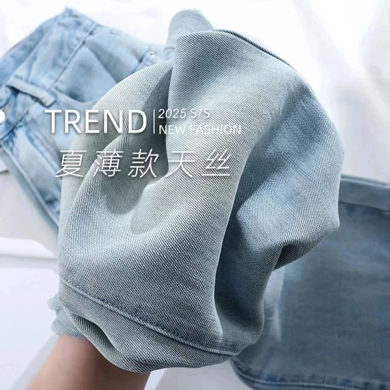 莱赛尔天丝夏季新款高腰窄版牛仔裤阔腿裤薄款女冰凉垂感爆款裤子