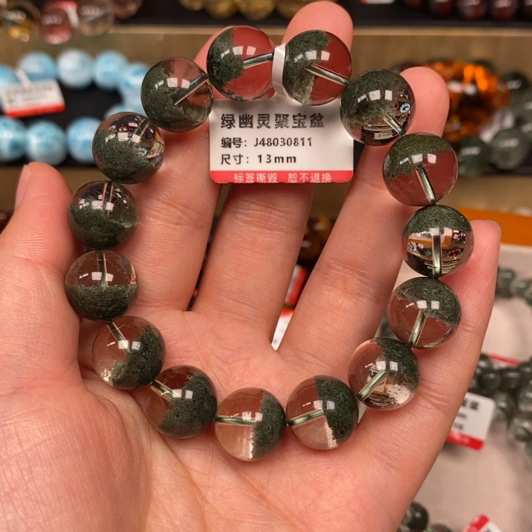 未镶嵌水晶手链绿幽灵