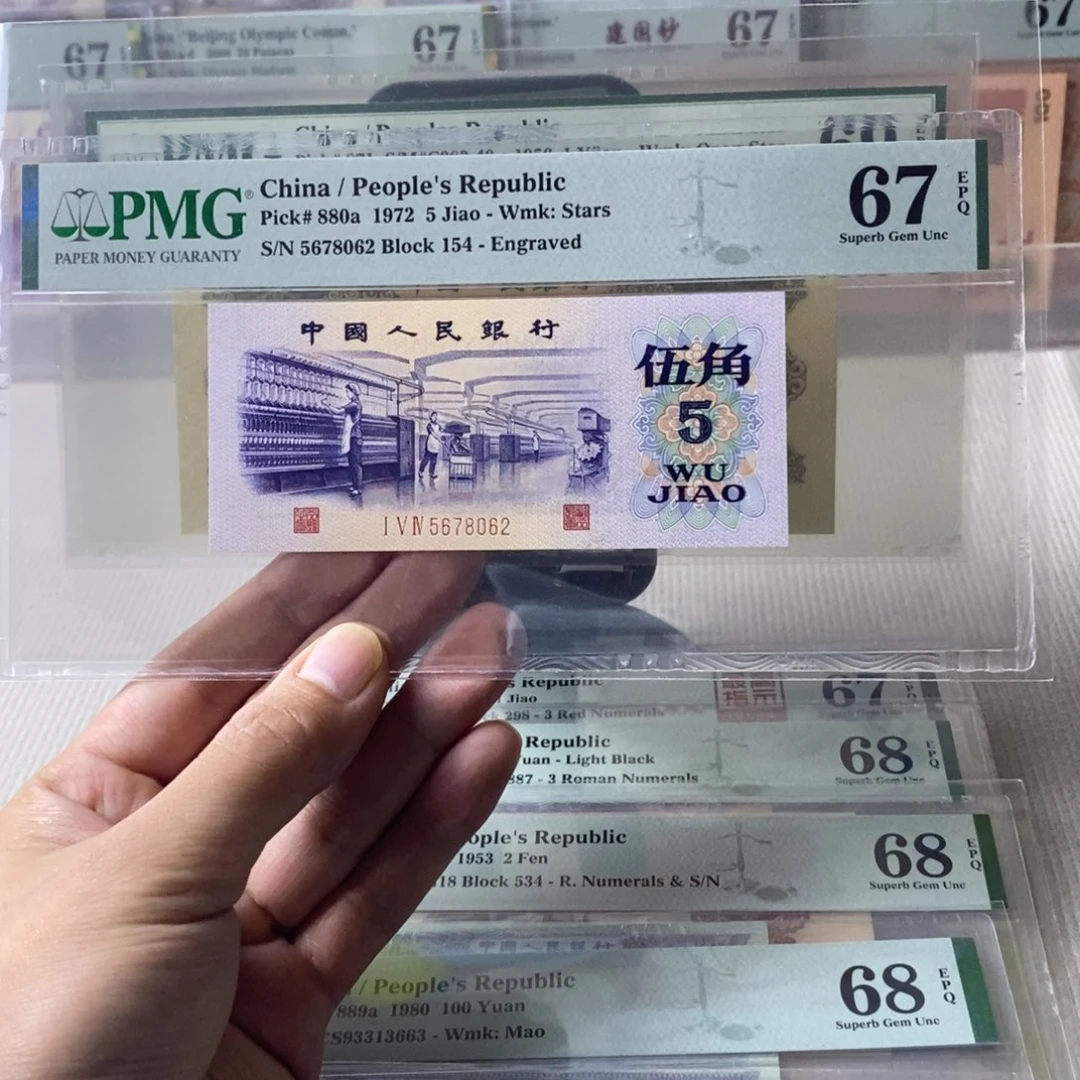 渡水纺织67分5678062